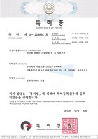 특허 제 10-1229892 호