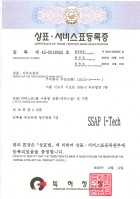 상표(0018325)